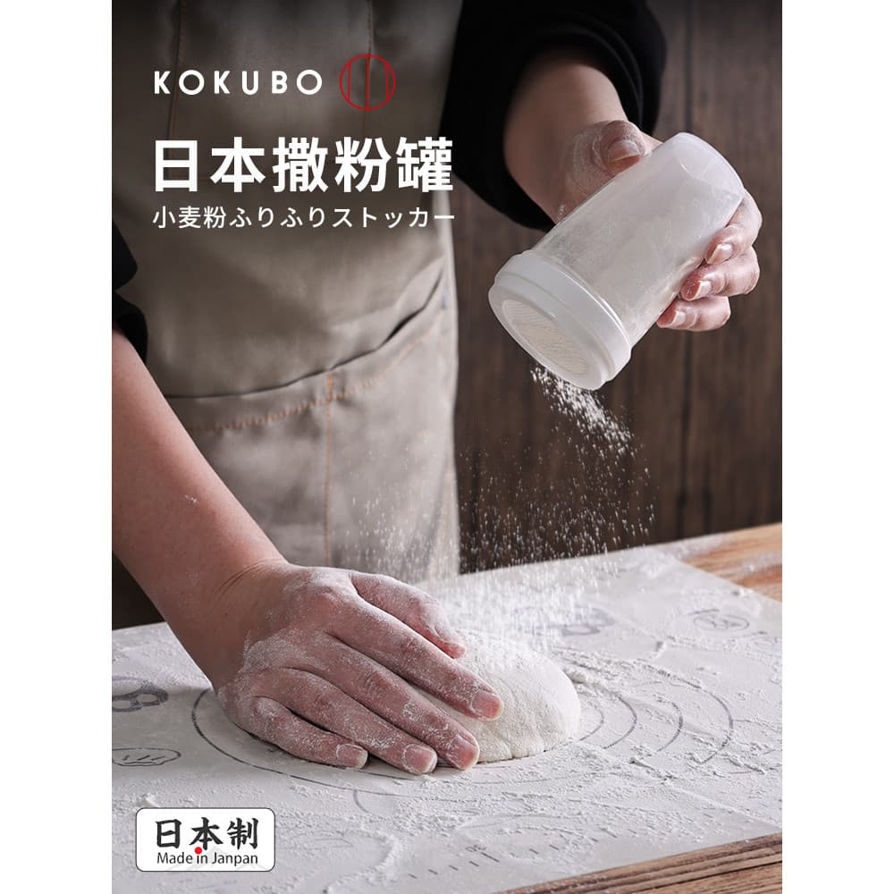 Japão Kokubo sprinkler em pó pode farinha tempero gelo com buraco sprinkler em pó ferramenta útil caixa de armazenamento