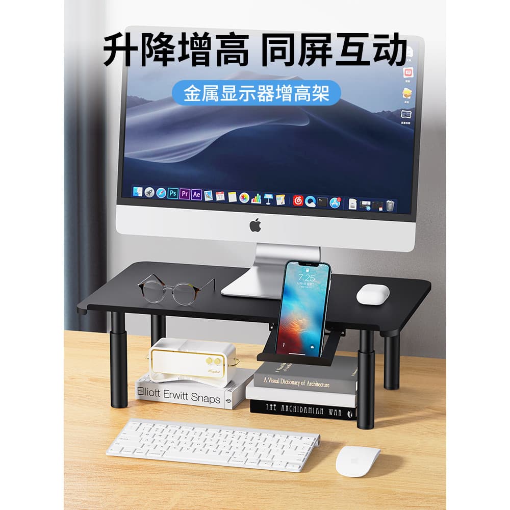 Rack de aumento de computador ajustável Posição de trabalho de escritório Desktop Monitor de mesa Bancada de elevação de