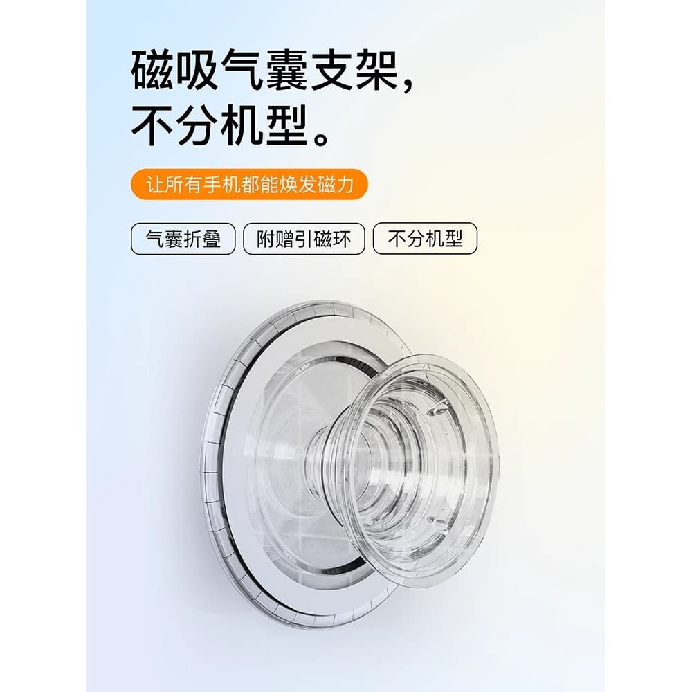 griptok magsafe magsafe popsocket Fandian magsafe magnético Airbag suporte do telefone acessórios branco transparente de