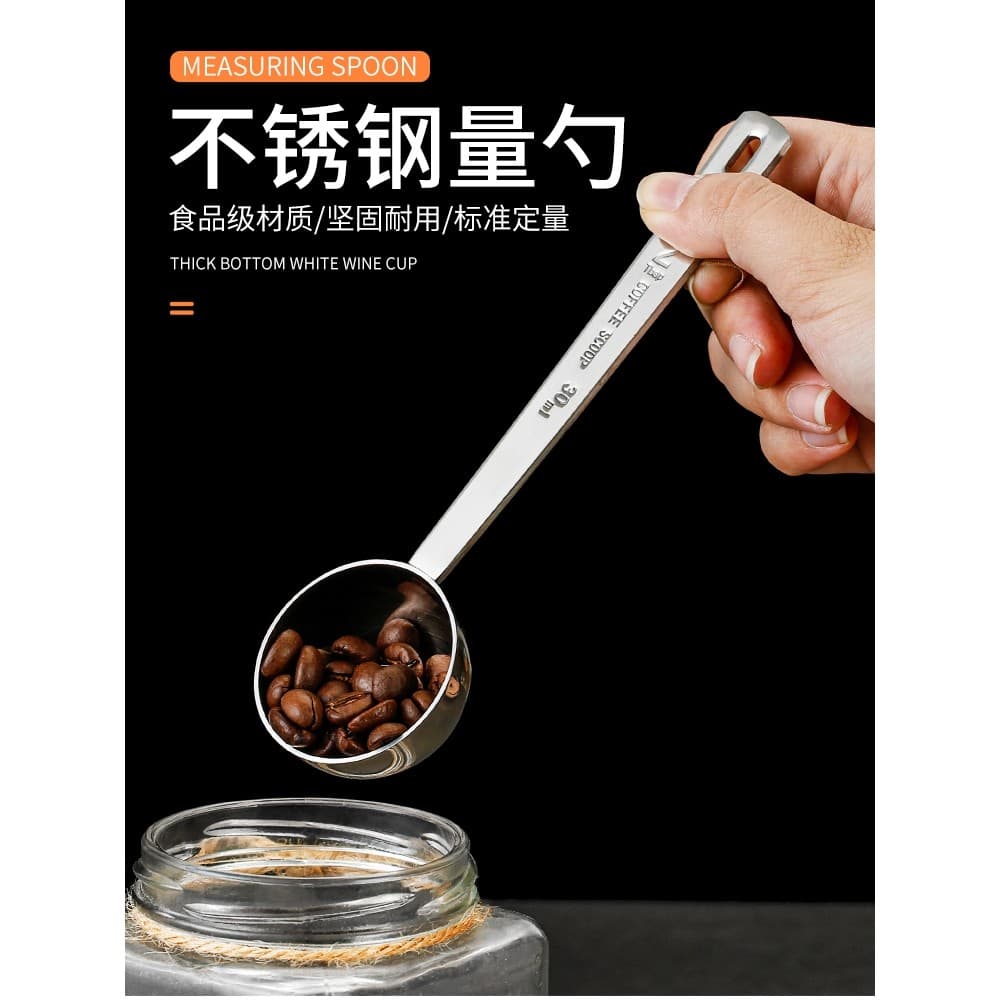 Colher medidora de aço inoxidável, colher medidora de frutas em pó, 15g, leite em pó, café, cozinha, colher medidora, 15