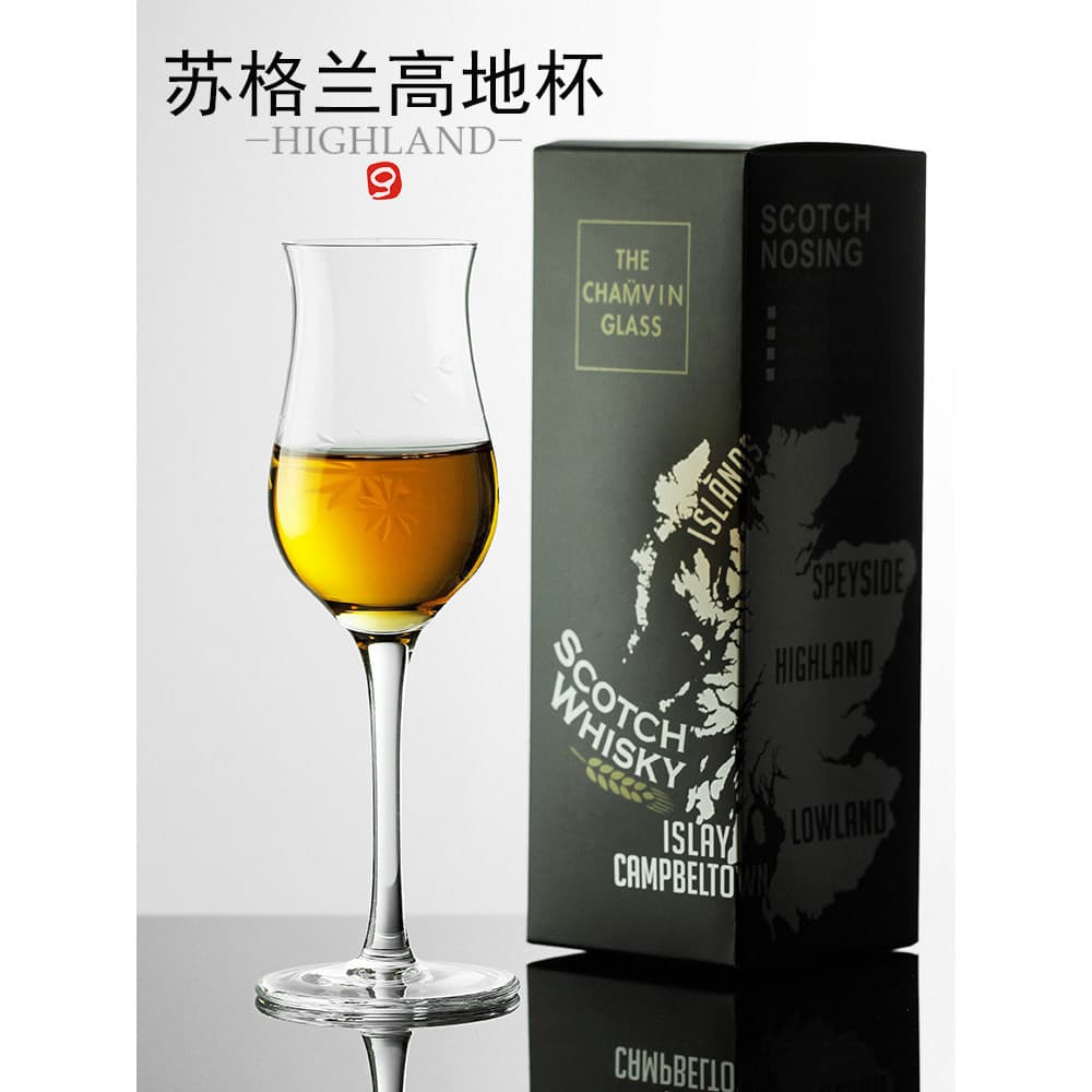 Nicho estilo japonês uísque vidro Scotch Highland vidro Hignland exclusivo cheiro taça de vidro gravado cor sólida