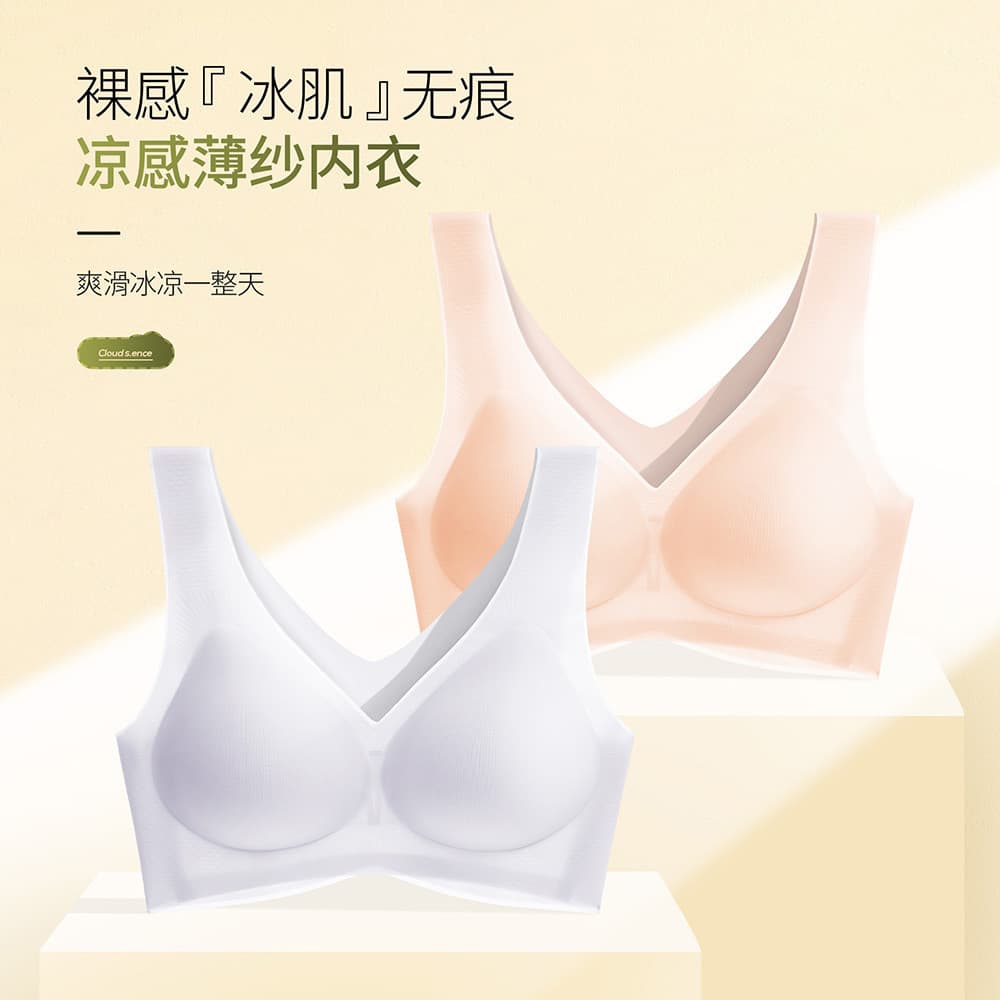 Sem costura Nude sentir gelo seda legal sentir leve sem costura roupa interior respirável não abafado em forma de gota d