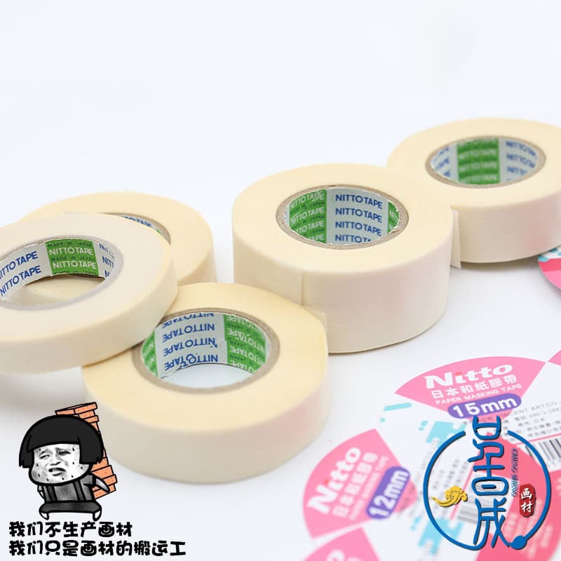 Frete grátis Japão NITTO Washi Tape NITTO Fita adesiva Art Fita em branco Fita de pintura em aquarela
