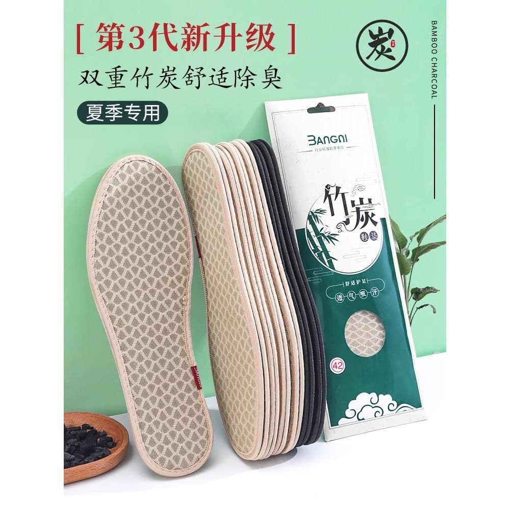 Palmilha de carvão de bambu desodorante masculino Anti-pé Popular verão sapatos de couro feminino quatro estações suor r