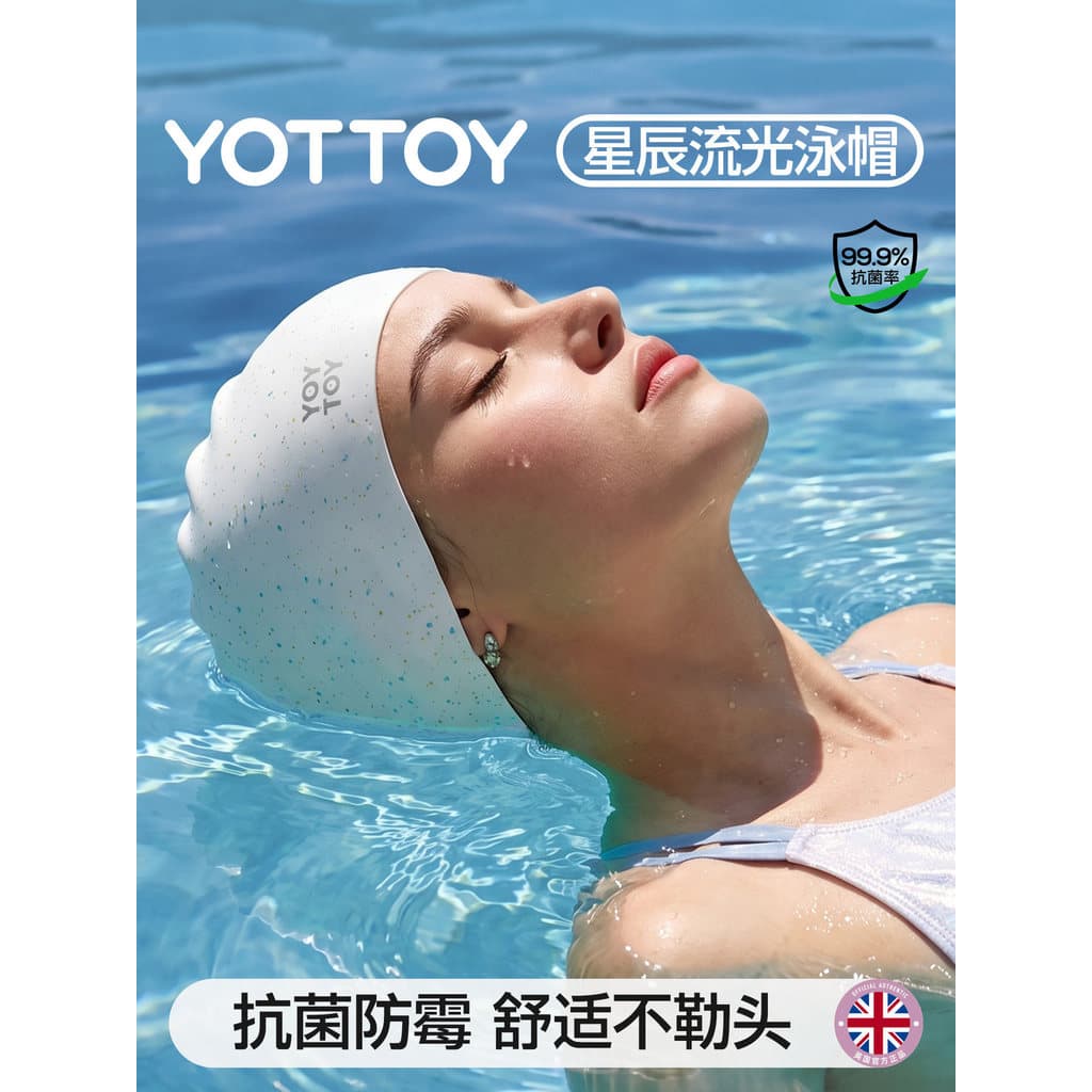 Touca de natação de Silicone YOTTOY feminina circunferência da cabeça grande cabelo longo dedicado confortável não-estra