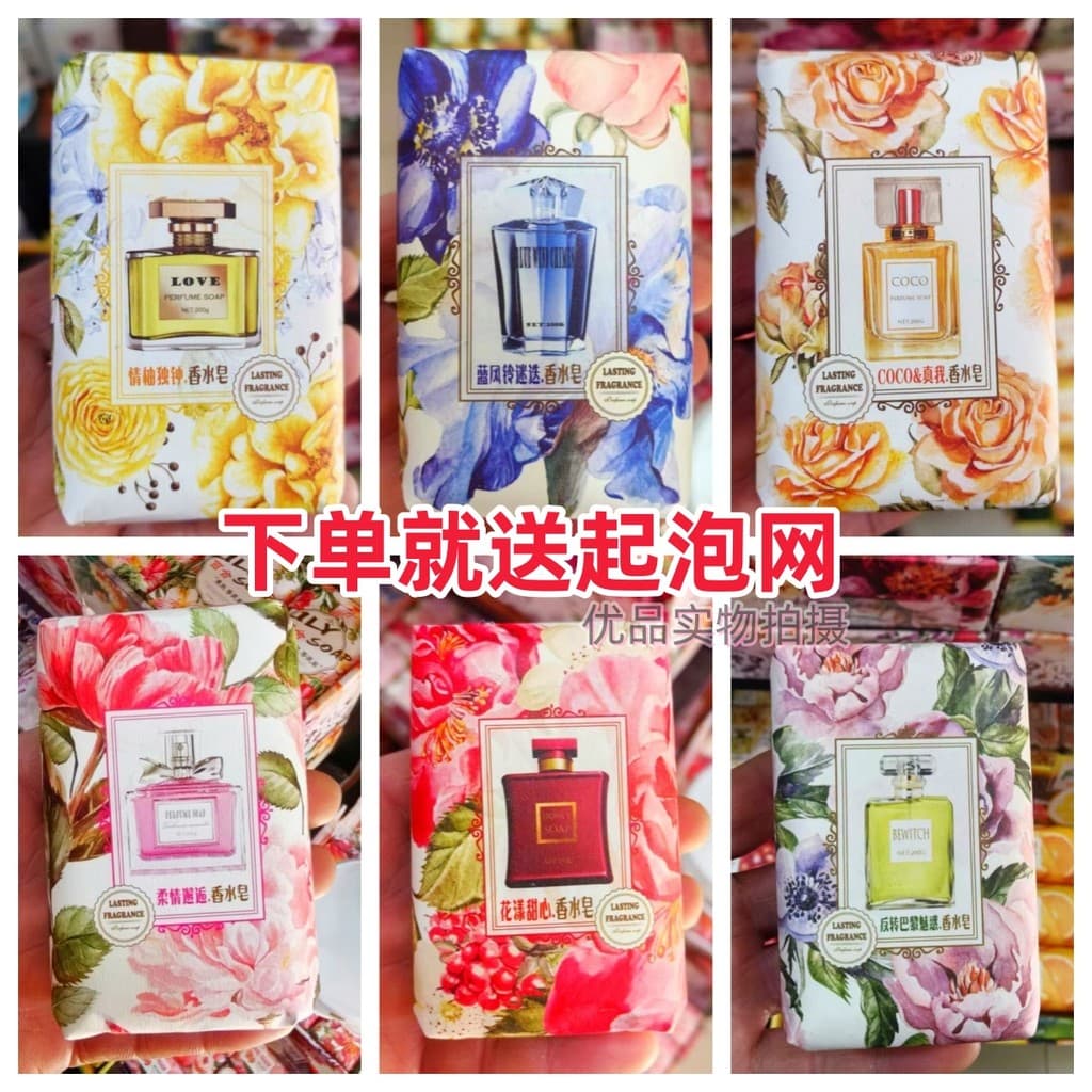 Yuelijia sabão Perfume sabão óleo essencial sabão banho sabão banho rosto lavagem mão sabão artesanal aromaterapia bom c