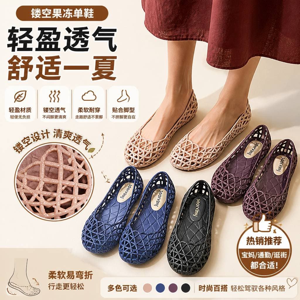 Moda verão oco plástico geléia sandálias femininas antiderrapante malha respirável sapatos de enfermeira buraco plano sa