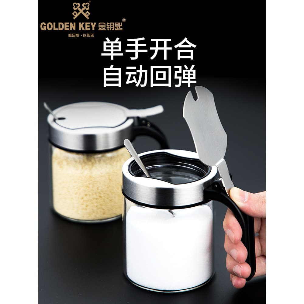 Frasco de tempero com chave dourada, sal MSG, caixa de tempero, jarra de cozinha doméstica, conjunto de combinação de ar