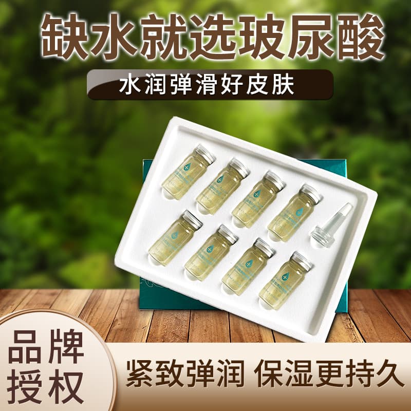 Han Yimei Ácido Hialurônico Rejuvenescedor Loção para a Pele Contador Produto Genuíno Ácido Hialurônico Cosméticos Produ
