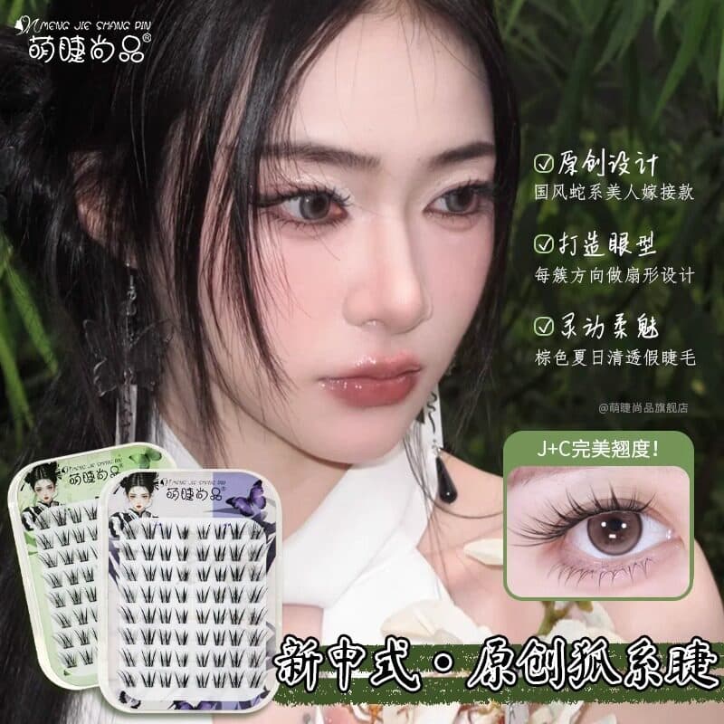 Nova raposa Original chinesa sem cola!Cílios bonitos produto de moda Qingqiu raposa espelhada montanha raposa série Diag