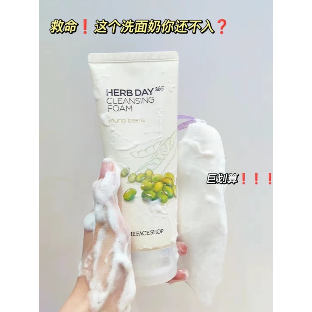 Genuíno coreano limpador Facial feminino espuma limpador cereja Aloe Vera estudante masculino limpeza hidratante loção d