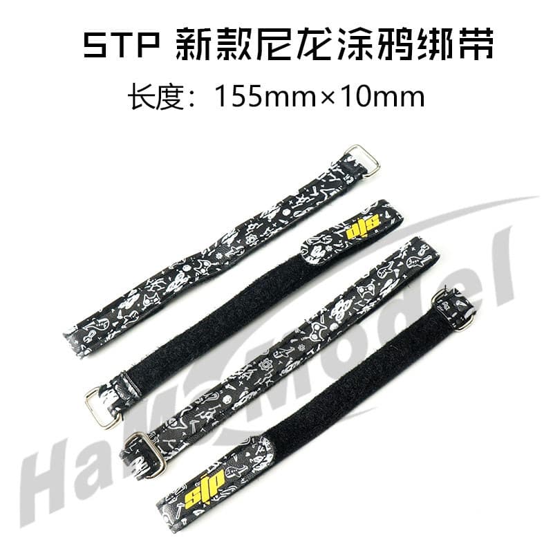 STP Star Power Nylon Graffiti Strap Tie FPV através da máquina 155 * 10mm avião pequeno