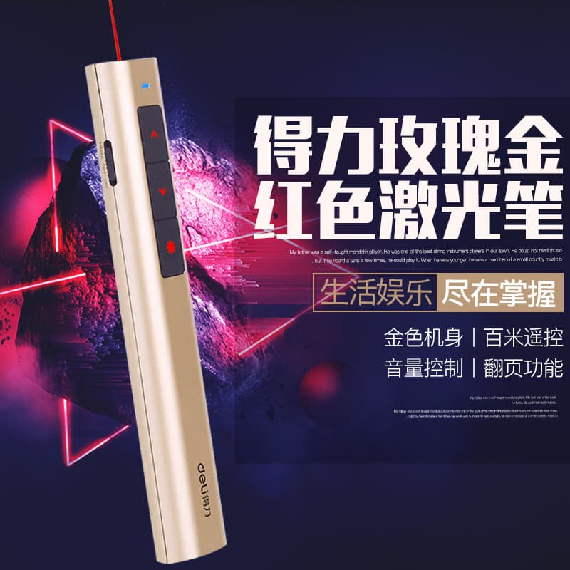 Deli 2809R Rosa Ouro Vermelho Caneta Laser Demonstrador Sem Fio Laser Caneta de Controle Remoto Projetor Caneta de Proje