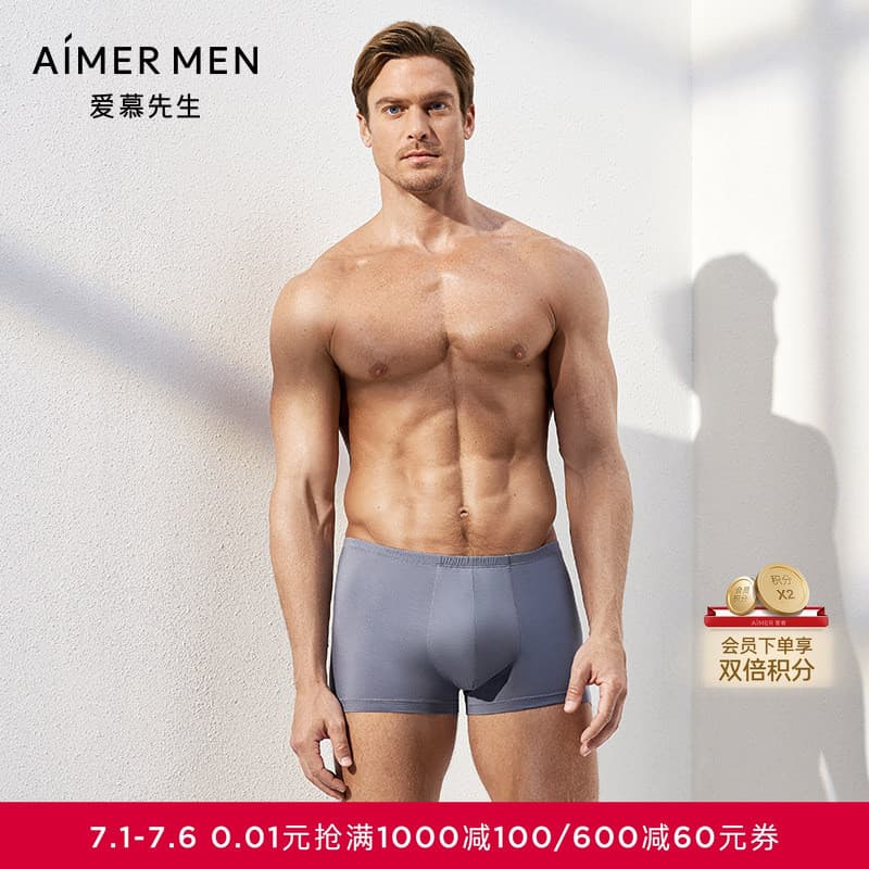 Sr. Aimu simples fino Modal vermelho gelo seda roupa interior masculina cintura média Boxer Briefs NS23354