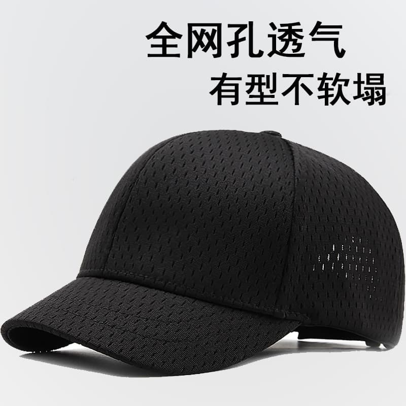 Chapéu de aba curta masculino verão estilo fino respirável malha boné Street Wear moda boné de aba curta feminino boné d