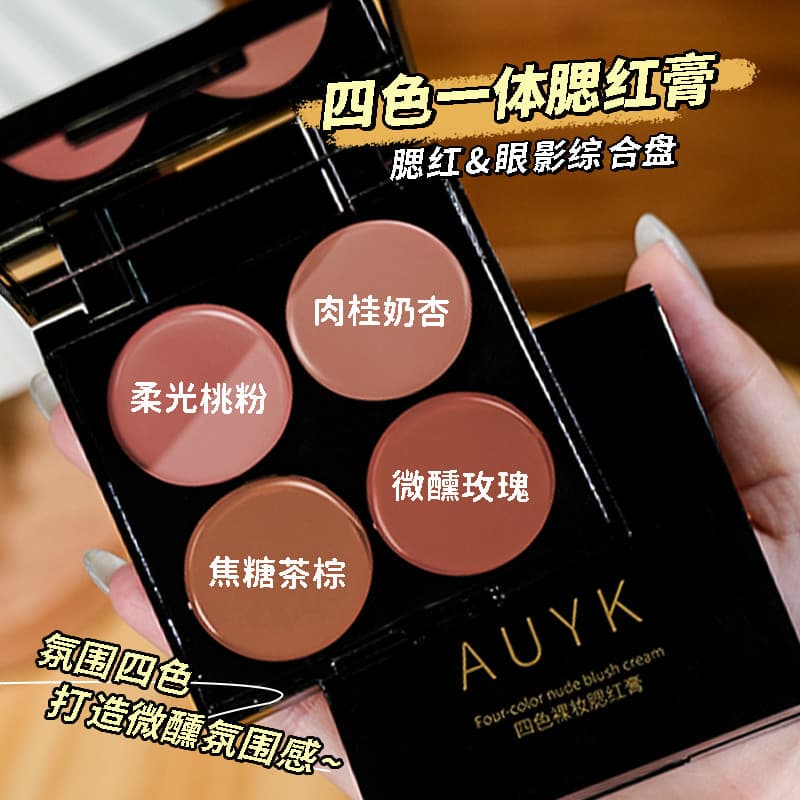 AUYK quatro cores Multi-Purpose Blush creme hidratante textura sombra batom três-em-um clareamento Natural de longa dura