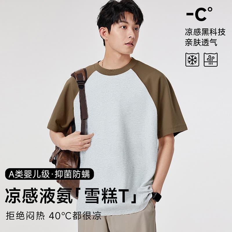 Líquido amônia mercerizado algodão Raglan de manga curta masculino 2026 novo estilo contraste cor Design em torno do pes