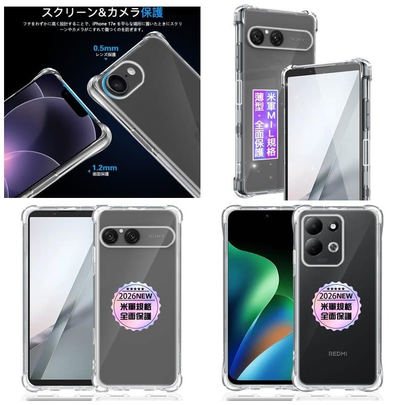 Capa TPU Transparente iPhone 17e Xperia 10 VIII Redmi 17 5G Cantos Reforcados Japao