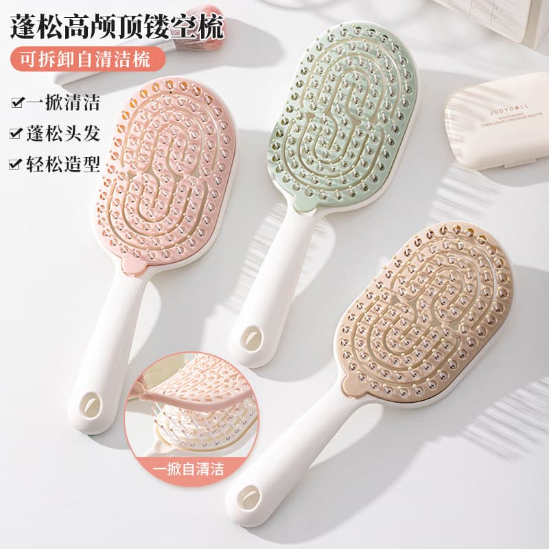 Pente fofo de caveira alta, autolimpante, sem nós, cabelo encaracolado dedicado para mulheres, portátil, estudante, tama