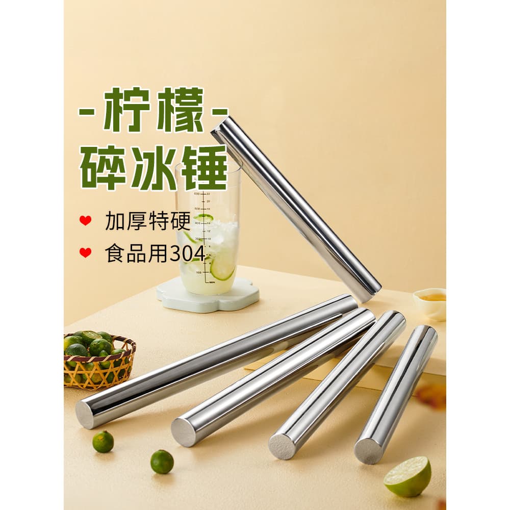 T Tangya masher esmagado martelo de gelo Shaker copo masher pressionado frutas esmagado picolé mão-bater limão chá tempe
