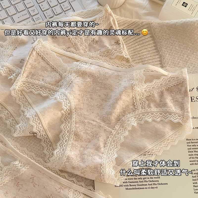 Chá branco gatinho Zhongshan Shantou roupa interior [urso goma] ins Boxer Briefs 10A antibacteriano puro algodão roupa i