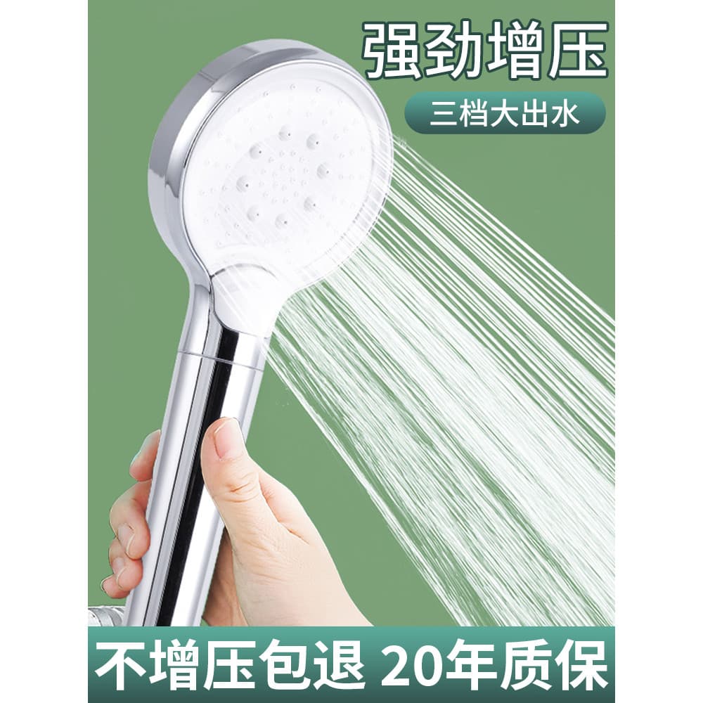 Cabeça de chuveiro pressurizada pressurizada Super forte cabeça de chuveiro flor sol conjunto de chuveiro doméstico de a