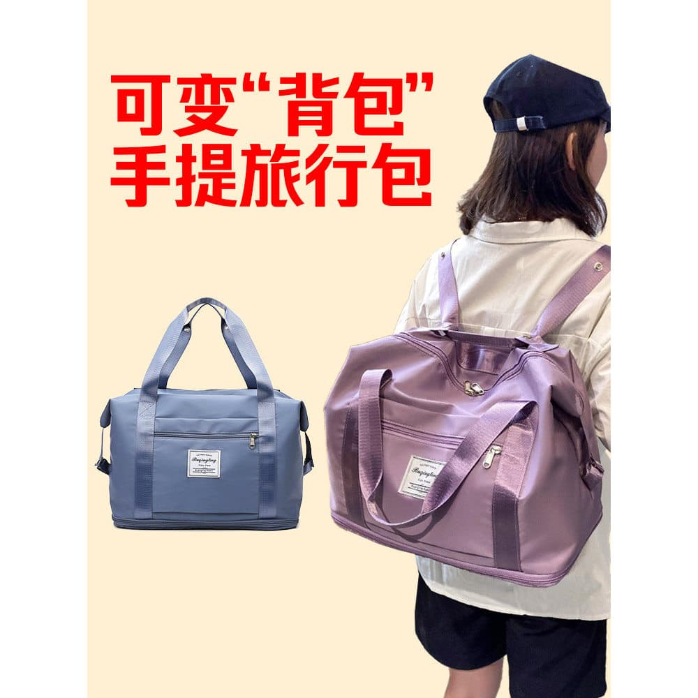 Bolsa de viagem de curta distância, masculina, feminina, leve, viagem, leve, mochila, grande capacidade, bagagem de mão