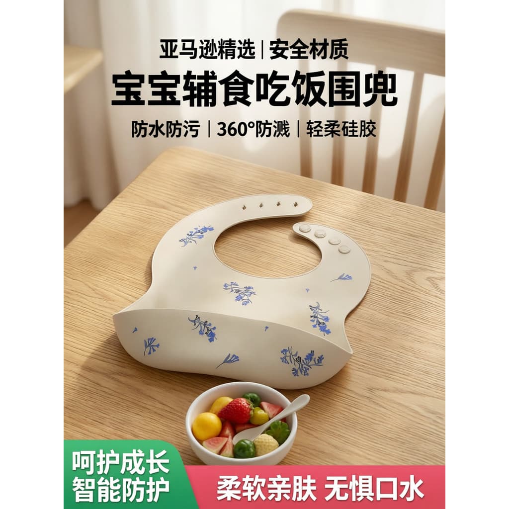 Babador de Silicone para bebê Amazon, suplemento alimentar para bebê, babador para Saliva, bolso à prova d'água, bolso p