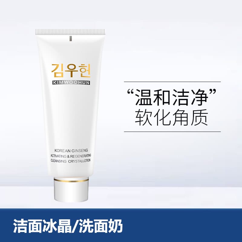 Jinyuxuan FC01 Ginseng coreano limpeza cristal de gelo 120g hidratante limpador Facial ligeiramente espuma refrescante c