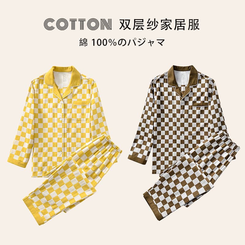 Loja principal oficial importada do Japão Loungewear de fio de camada dupla Bom personagem xadrez casal Pa
