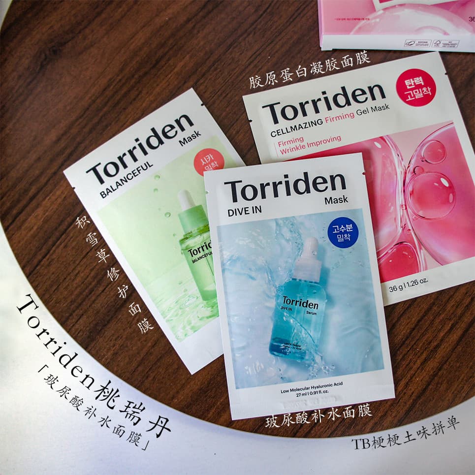 Coreia coreana torriden torriden baixo ácido hialurônico Molecular Centella Asiatica máscara de colágeno hidratante calm