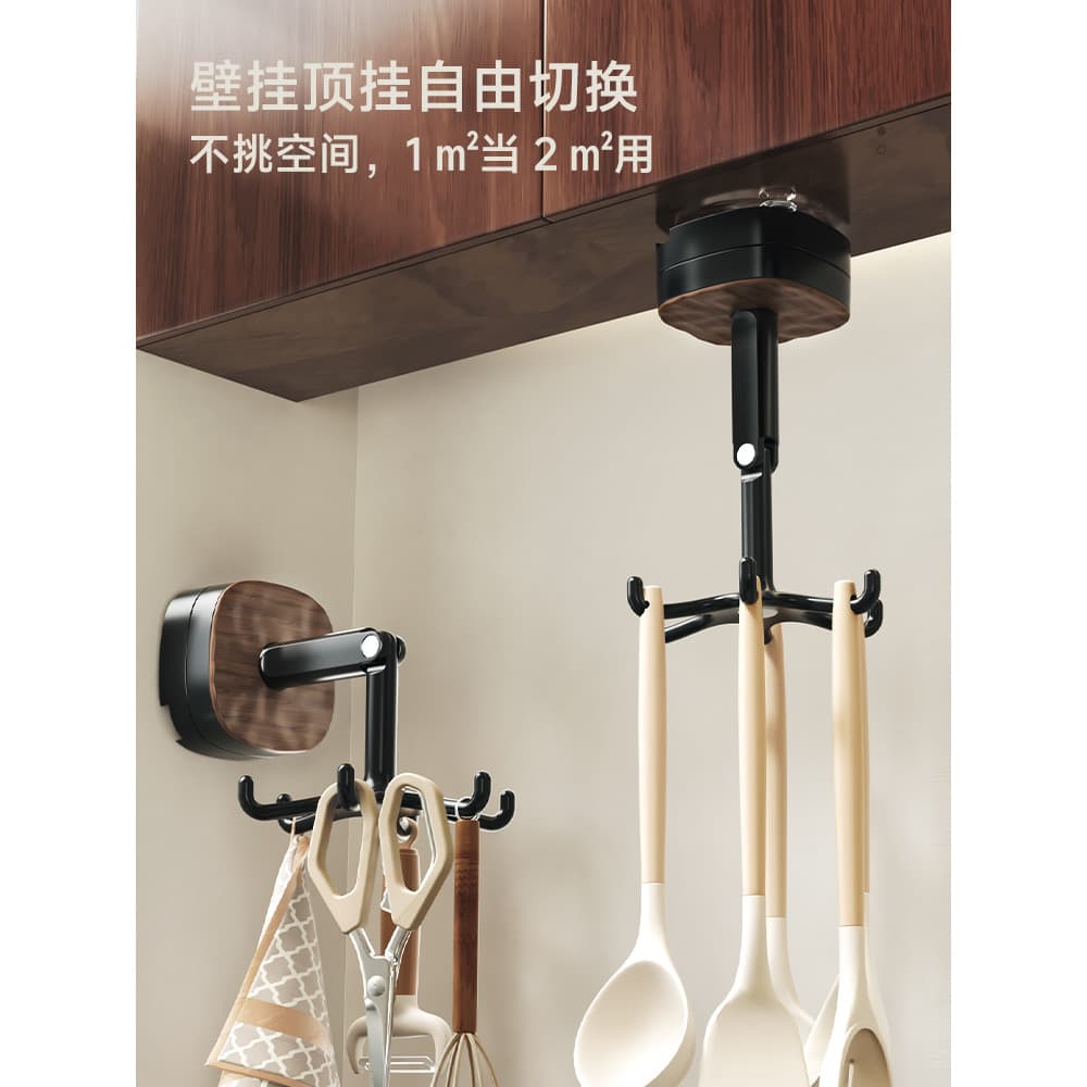 Gancho giratório de cozinha, espátula de utensílios de cozinha sem perfuração, ventosa de seis garras, colher de Rack mo