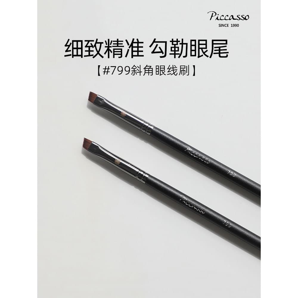 Coreia coreia picasso maquiagem escova ferramenta 799 homem-feito fibra angular delineador escova delicado contorno prec