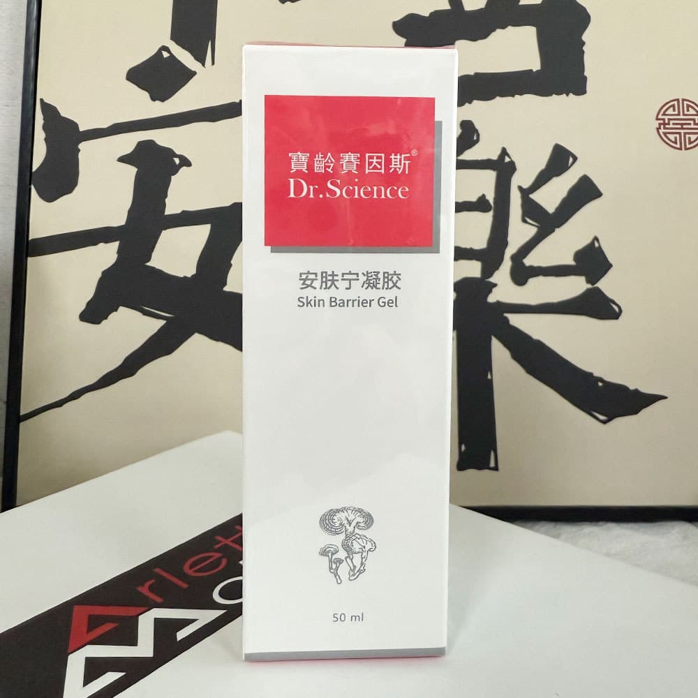 BL Baoling Anfuning Gel 50ml Reparador Hidratante para Pele Reparação Sensível
