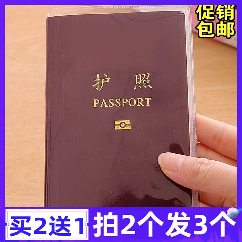 Bolsa para passaporte à prova d'água, porta-passaporte transparente, capa protetora para passaporte chinês, porta-passap