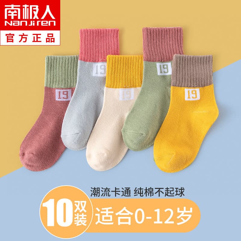 Crianças crianças meias de algodão puro primavera outono estilo médio grande crianças bebê estilo fino meninos meninas o