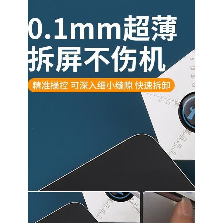 Lâmina de desmontagem do telefone móvel Ultra-fino aço inoxidável curvado Apple desmontagem tela lâmina ferramenta de re