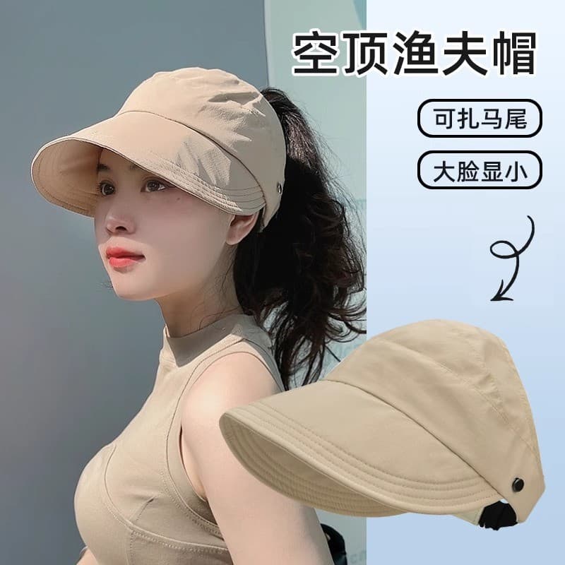 Zhao Lusi Mesmo Estilo Chapéu de Sol Feminino Verão Vazio Top Chapéu de Sol Viagem Ao Ar Livre Piquenique Vazio Top de S