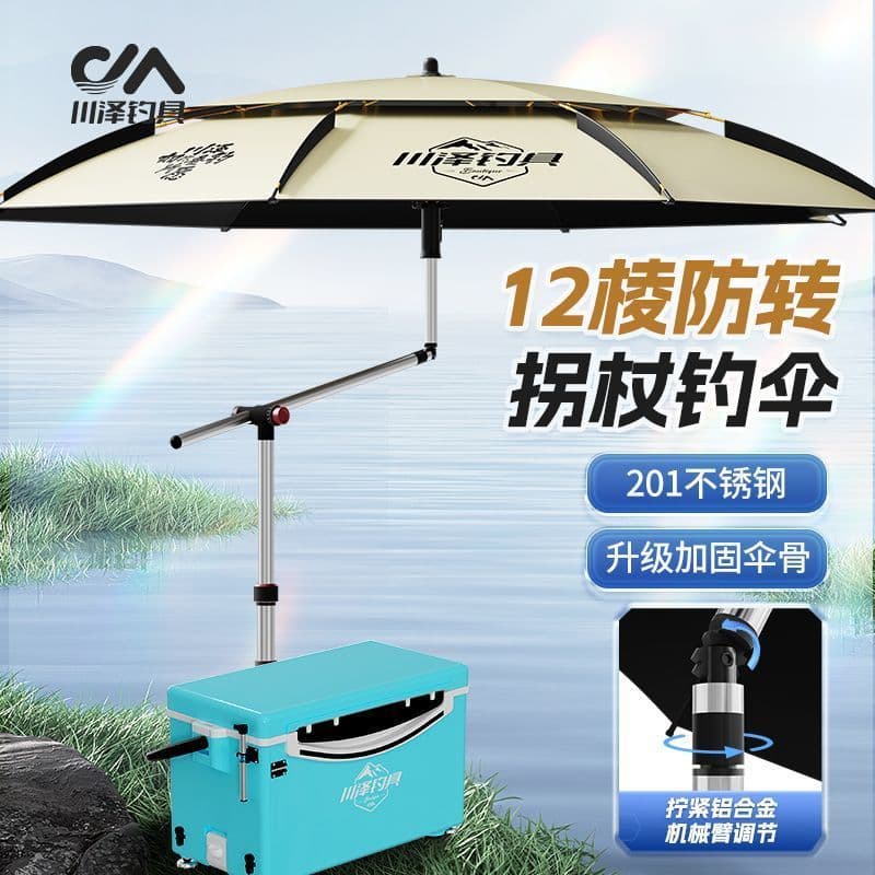 Kawazawa 2024 novo estilo guarda-chuva de pesca protetor solar dobrável caixa de pesca guarda-sol engrossado vinil novo
