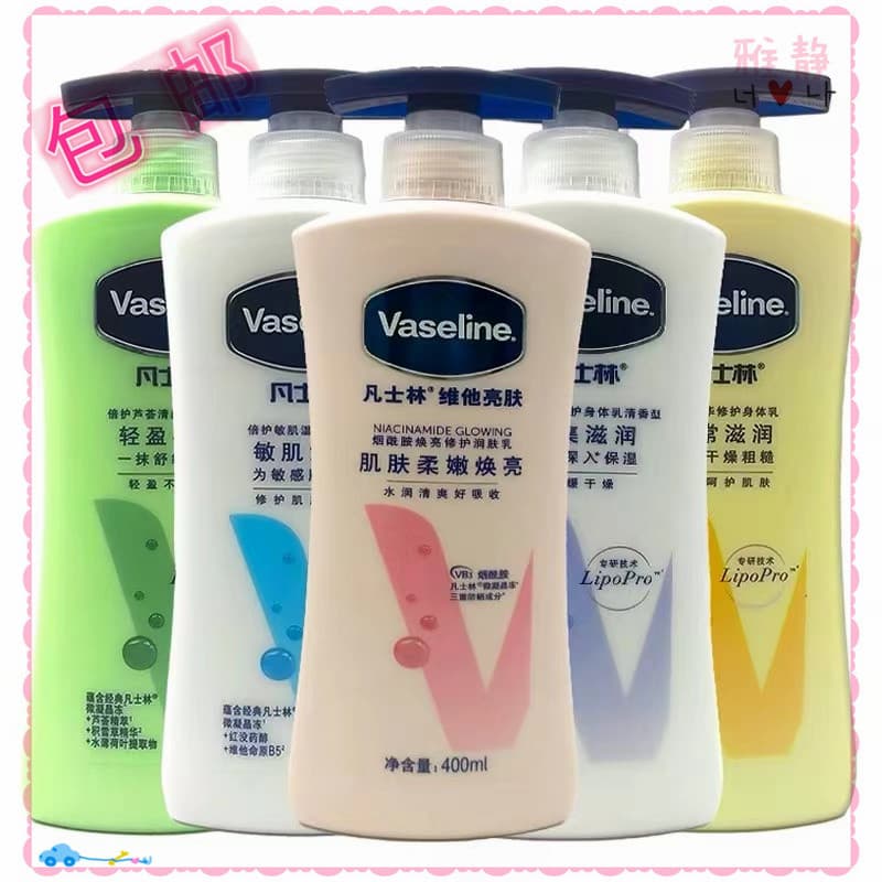 Watsons Vaselina Double Care Extra Hidratante Essência Reparadora Loção Corporal 400ml Tipo Fragrância Vita Loção Corpor
