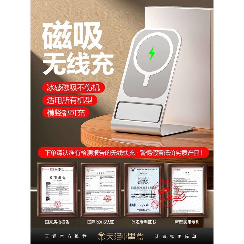 Carregador sem fio magsafe magnético de carregamento rápido suporte para telefone de mesa adequado para iphone Apple 17/