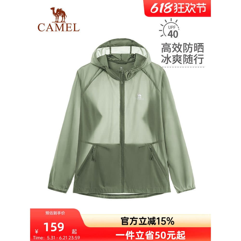 Camelo roupas protetoras solares masculinas 2026 verão novo estilo leve respirável seda gelo anti-ultravioleta anti-roup