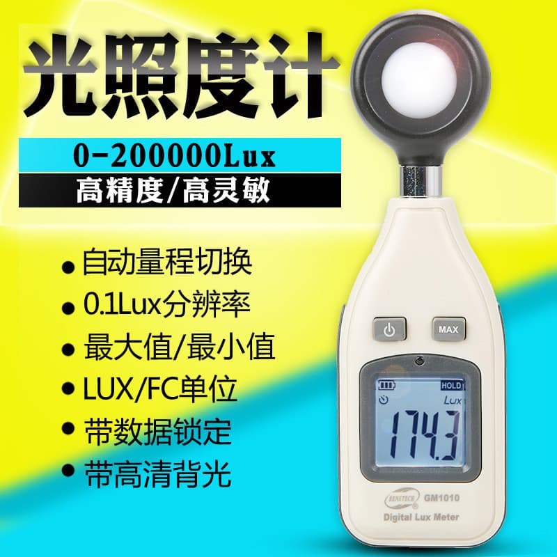 BENETECH BENETECH GM1010 Fotômetro Medidor de iluminação Medidor de intensidade de fotômetro de alta precisão Medidor de
