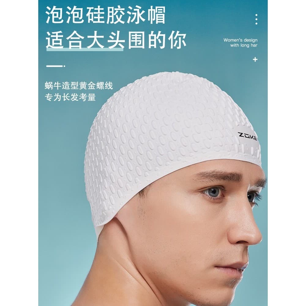 Touca de natação masculina Zhuke, à prova d'água, proteção para os ouvidos, gota de água, não estrangula a cabeça, boné
