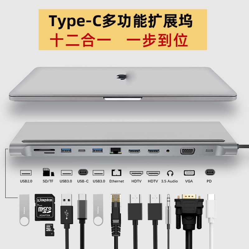 Adequado para Huawei Apple Lenovo typec Docking Station Laptop Extensão de telefone móvel Adaptador hdmi usb3.0 Porta de