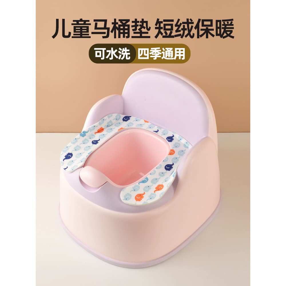 Lavadora de assento de vaso sanitário para bebês, outono inverno, quente, assento de vaso sanitário pequeno, almofada de