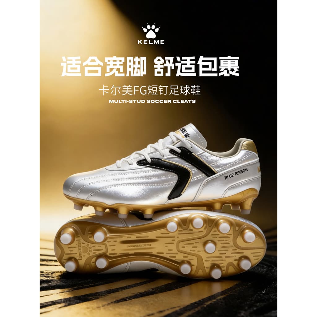 Kelme kelme botas de futebol longo pico FG masculino adulto novo estilo antiderrapante resistente ao desgaste competição