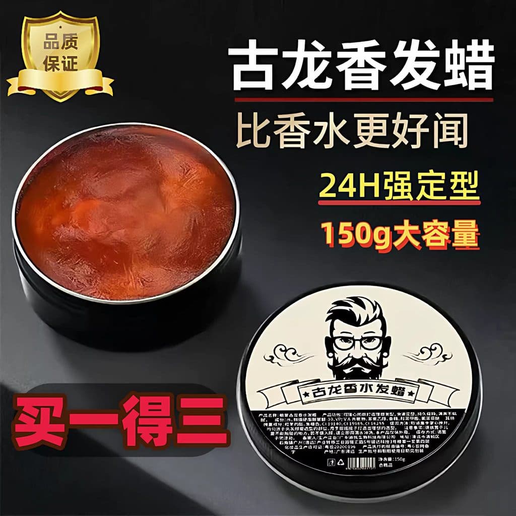 2026 nova colônia cera de cabelo estilo masculino Natural fofo lama de cabelo feminino Gel creme cabelo encaracolado cab