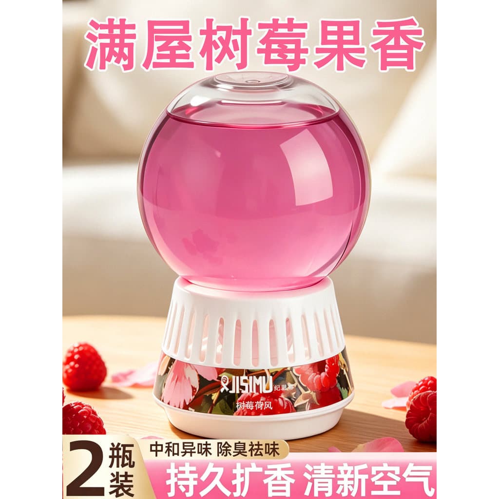 2026 novo produto aromaterapia quarto doméstico banheiro fragrância guarda-roupa quarto dedicado ambientador20260707