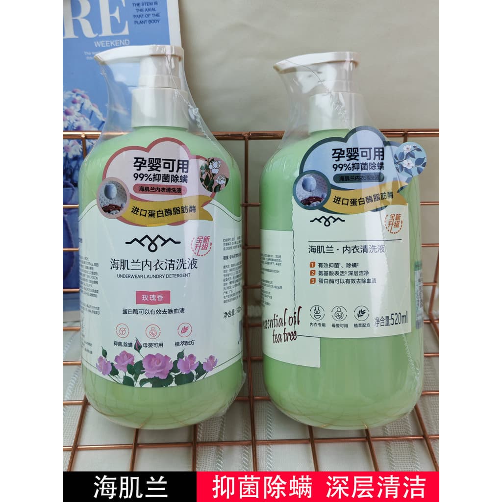 Líquido de limpeza de roupa íntima de orquídea muscular do mar, bebês grávidas, pode usar, remoção antibacteriana de áca